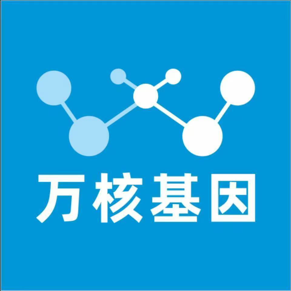 郑州二七万核DNA检测咨询中心